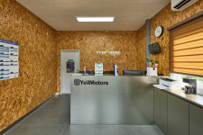 타이어모어 분당백현점