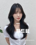 그로잉살롱 위례점
