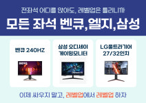 레벨업 피시방 등촌점