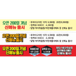 훌랄라참숯치킨 양주덕정점