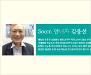 일상의 숨