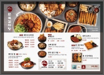 완뚝감자탕 먹골본점