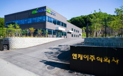 엔케이