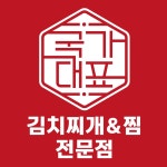 국가대표김치찌개앤찜전문점 형곡점