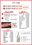 만작