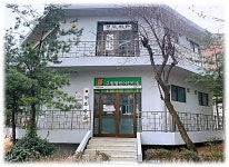 구립열린어린이집