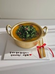 설강화케이크