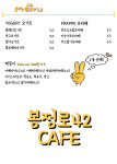 봉정로42