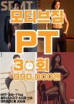모티브짐