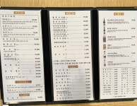 복먹고복받고 구로점