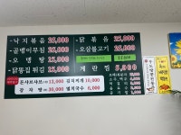 유니네식당