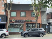 산책동물병원