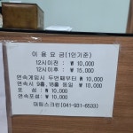 대림스크린골프장