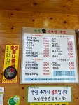 24시전주명가콩나물국밥 문래점
