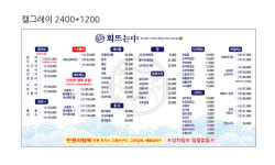 회뜨는중 영종운서점