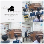 해와달미술음악&SM에듀학원
