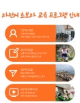 에스엠사이클아카데미