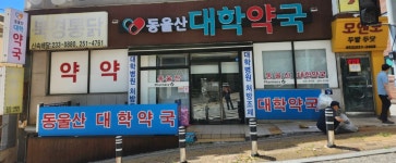 현대애드월드