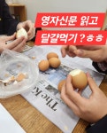 메가그릿영어교습소