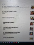 구리구리푸드