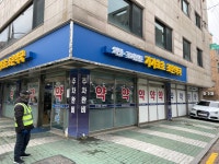 가가호호조은약국