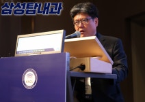 삼성탑내과의원