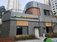국공립그랑블에듀파크어린이집