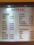 장터 옛날통닭 동암점