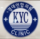 경대연합의원