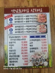 옛날초가집