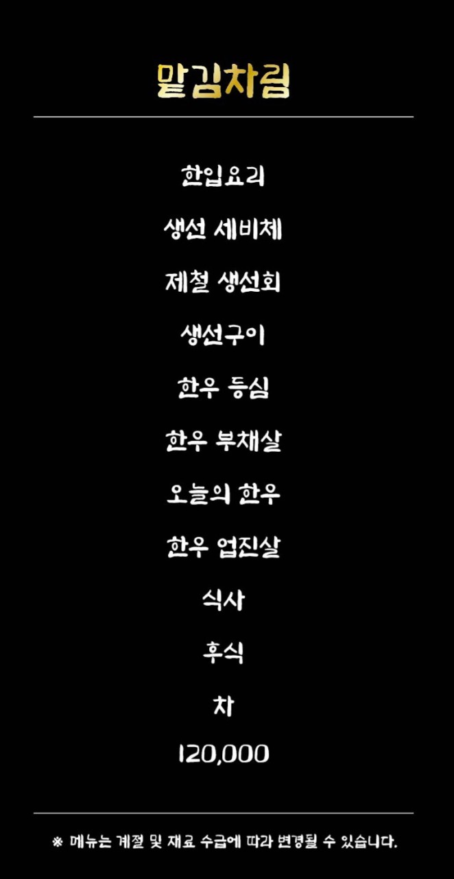 우이닝 이미지