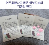 예윤음악학원