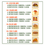 카페온(ON) 신안점 | 카페온