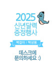 강서메트로치과의원