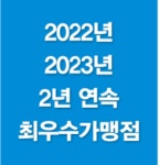 스마트해법영어 공릉화랑교습소