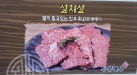 국가대표급축산물센터