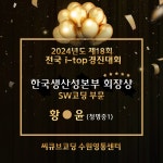 씨큐브코딩 수원영통센터