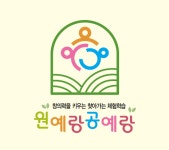 원예랑공예랑