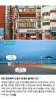 배가네숯불노가리