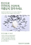 궁서채 용인동백점