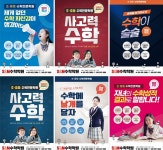 해와달미술음악&SM에듀학원