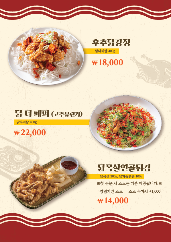 나무랑닭이랑 이미지