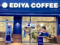 이디야커피 청주산남동점