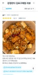 강정판다 구래점
