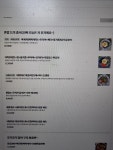구리구리푸드