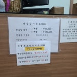대림스크린골프장