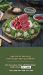 연게소문 청주수곡본점