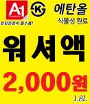 건강한팜듀괴산점 | 다팜몰