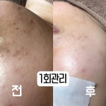 올스킨라운지 왕십리점