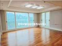 한라비발디공인중개사사무소